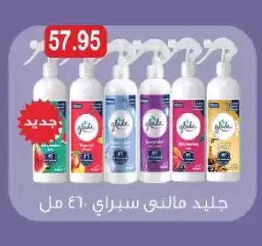 available at رويال هاوس in Egypt - القاهرة