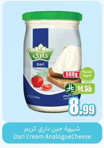 جبنة كريمية available at أسواق عبد الله العثيم in مملكة العربية السعودية, السعودية, سعودية - الرس