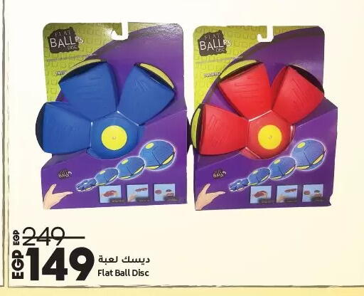 available at Lulu Hypermarket  in Egypt - Cairo