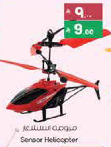 available at ستي فلاور in مملكة العربية السعودية, السعودية, سعودية - عرعر