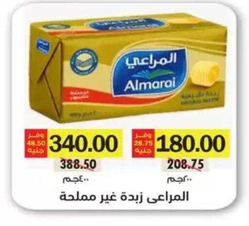 ALMARAI available at Royal House in Egypt - Cairo