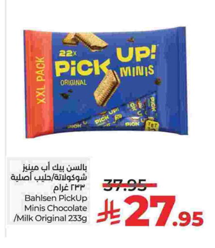 available at LULU Hypermarket in KSA, Saudi Arabia, Saudi - Jubail