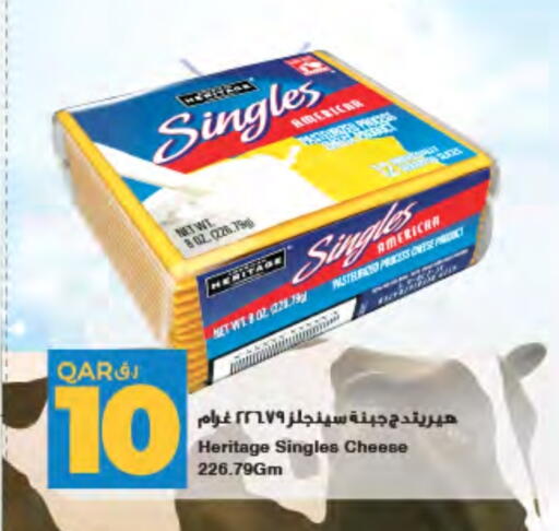 available at LuLu Hypermarket in Qatar - Al Daayen