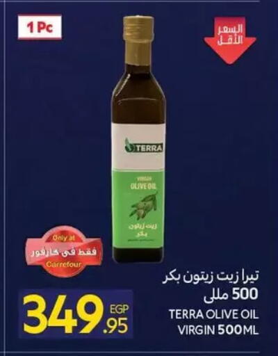 available at Carrefour  in Egypt - Cairo