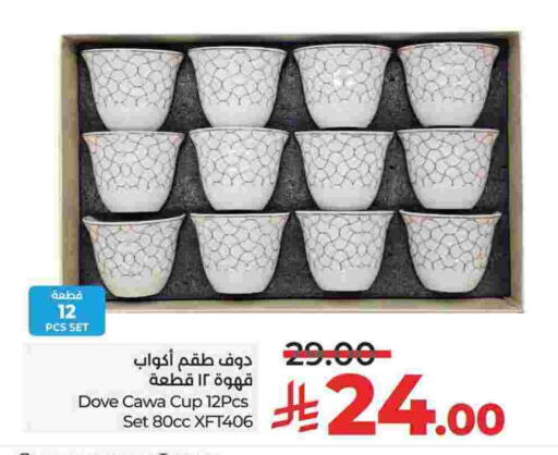 available at LULU Hypermarket in KSA, Saudi Arabia, Saudi - Al Khobar