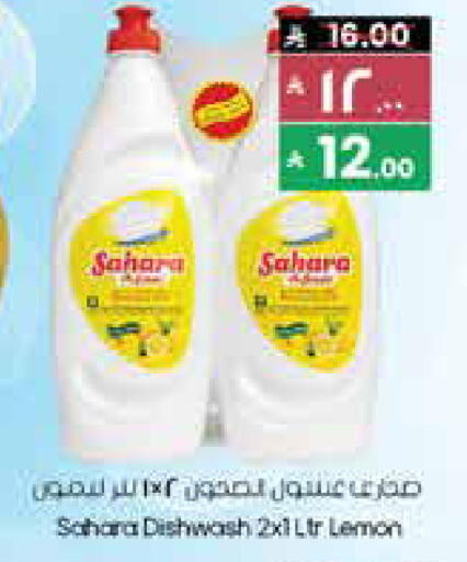 Lemon available at ستي فلاور in مملكة العربية السعودية, السعودية, سعودية - عرعر