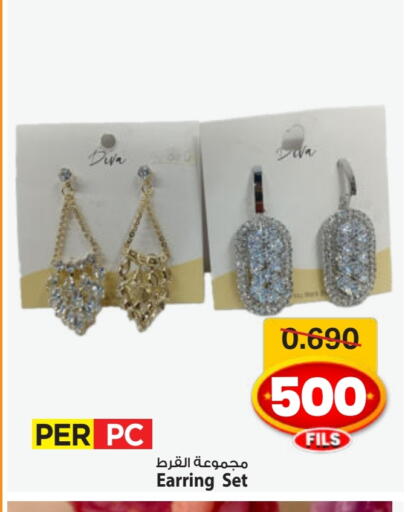 available at Mark & Save in Kuwait - Ahmadi Governorate