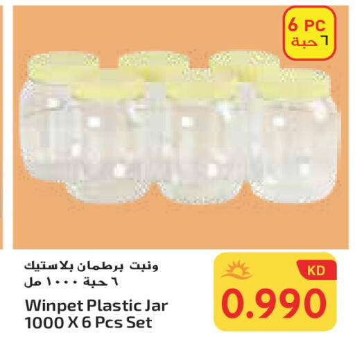 available at Grand Hyper in Kuwait - Ahmadi Governorate