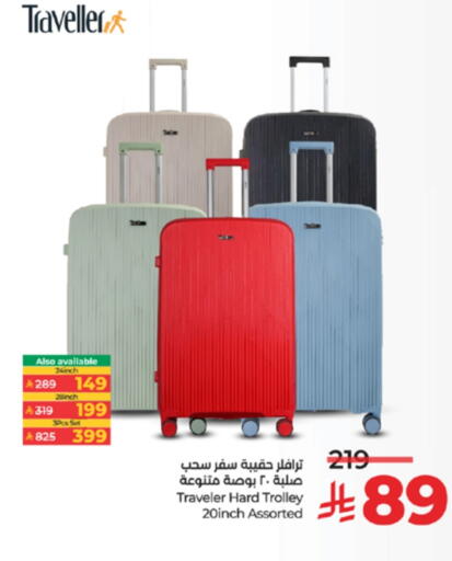 Trolley available at LULU Hypermarket in KSA, Saudi Arabia, Saudi - Mecca