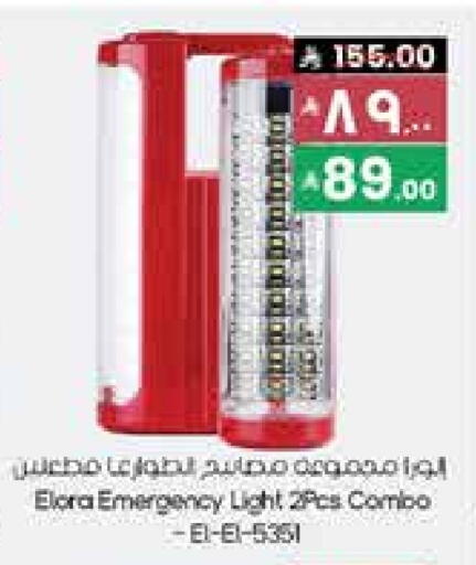 available at City Flower in KSA, Saudi Arabia, Saudi - Khafji