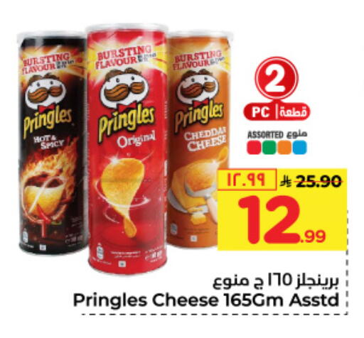 available at Hyper Al Wafa in KSA, Saudi Arabia, Saudi - Jeddah