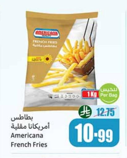 available at أسواق عبد الله العثيم in مملكة العربية السعودية, السعودية, سعودية - عرعر