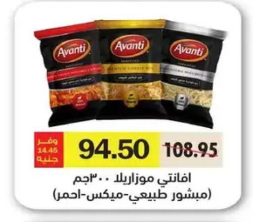 Mozzarella available at Royal House in Egypt - Cairo