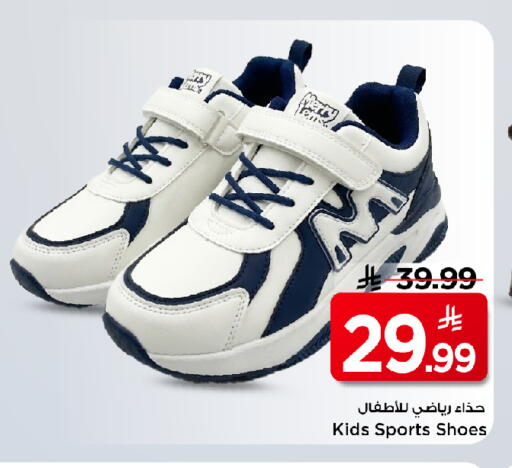 available at Mark & Save in KSA, Saudi Arabia, Saudi - Al Khobar