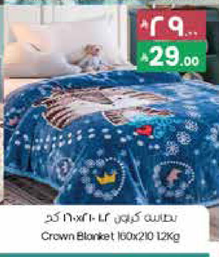 available at ستي فلاور in مملكة العربية السعودية, السعودية, سعودية - عرعر