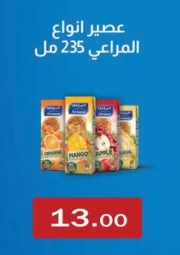 ALMARAI available at ABA market in Egypt - Cairo