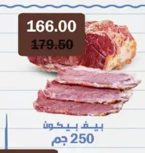 available at رويال هاوس in Egypt - القاهرة
