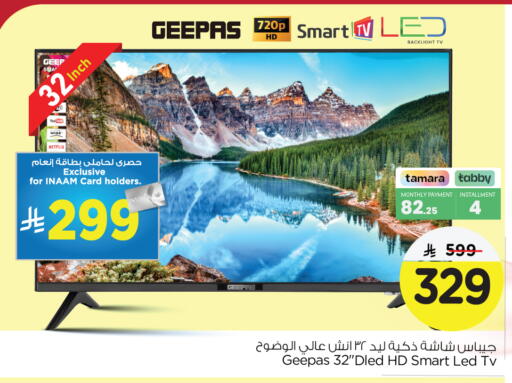 GEEPAS Smart TV available at Nesto in KSA, Saudi Arabia, Saudi - Jubail