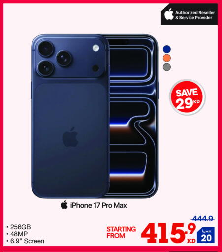 APPLE available at X-Cite in Kuwait - Ahmadi Governorate