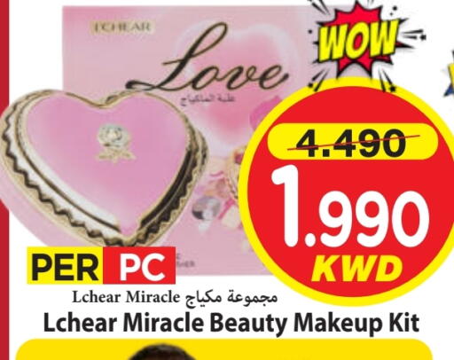 available at مارك & سايف in الكويت - محافظة الأحمدي