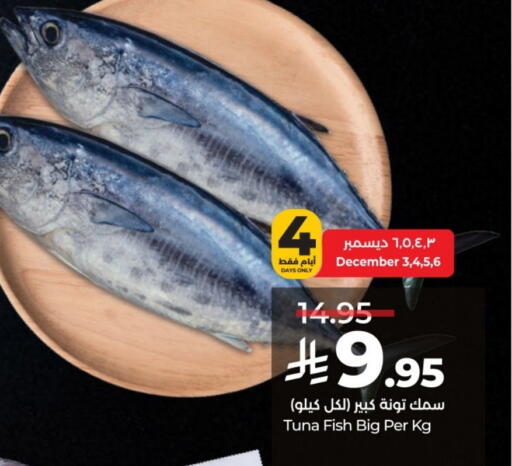 Tuna available at LULU Hypermarket in KSA, Saudi Arabia, Saudi - Al-Kharj