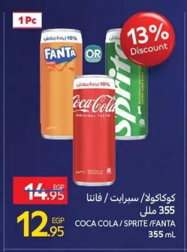 available at Carrefour  in Egypt - Cairo