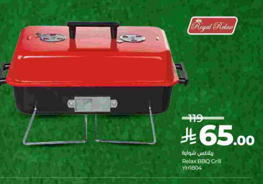 available at LULU Hypermarket in KSA, Saudi Arabia, Saudi - Qatif