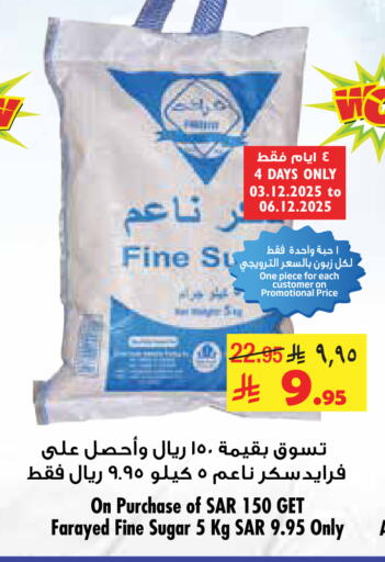 Farayed available at Layan Hyper in KSA, Saudi Arabia, Saudi - Al Khobar