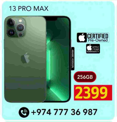 APPLE available at Gulf Food Center in Qatar - Al Daayen