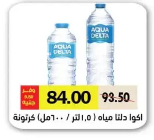 available at رويال هاوس in Egypt - القاهرة
