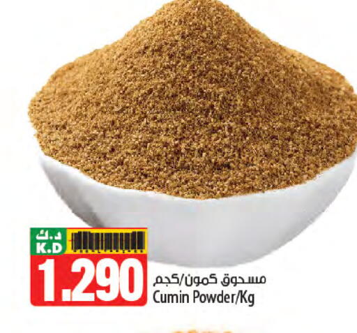 بهارات available at مانجو هايبرماركت in الكويت - محافظة الأحمدي