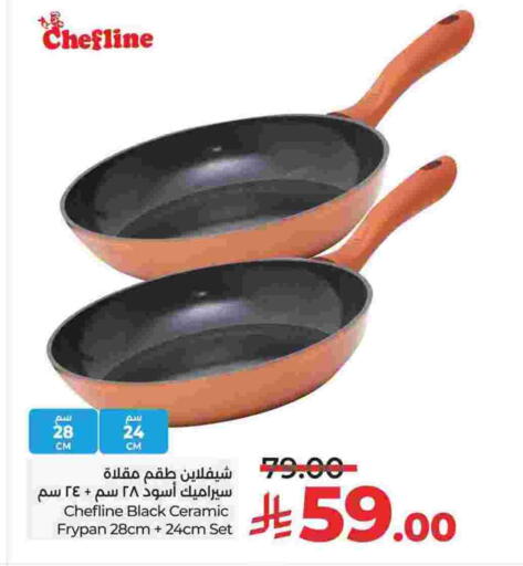 available at LULU Hypermarket in KSA, Saudi Arabia, Saudi - Al Khobar