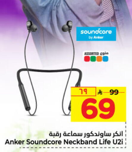 Anker Earphone available at Hyper Al Wafa in KSA, Saudi Arabia, Saudi - Dammam