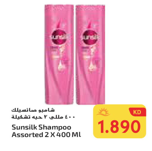 صن سيلك شامبو / بلسم available at جراند هايبر in الكويت - محافظة الأحمدي