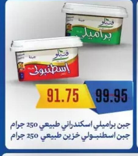 available at Royal House in Egypt - Cairo