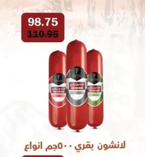 available at Royal House in Egypt - Cairo