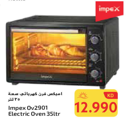 IMPEX Microwave Oven available at Grand Hyper in Kuwait - Ahmadi Governorate