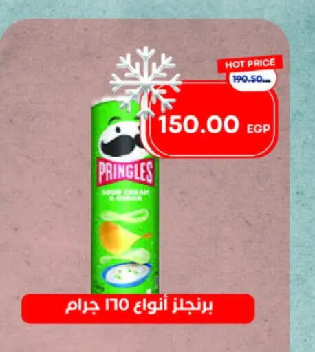 available at Metro Market  in Egypt - Cairo