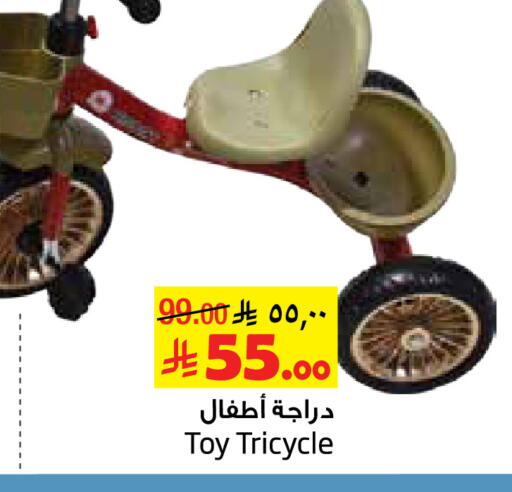 available at ليان هايبر in مملكة العربية السعودية, السعودية, سعودية - الخبر‎