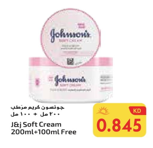 جونسونز كريم للوجه available at جراند كوستو in الكويت - محافظة الأحمدي