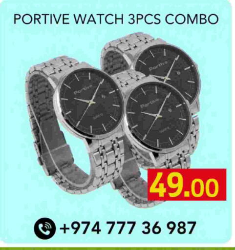 available at جلف فود سنتر in قطر - الخور