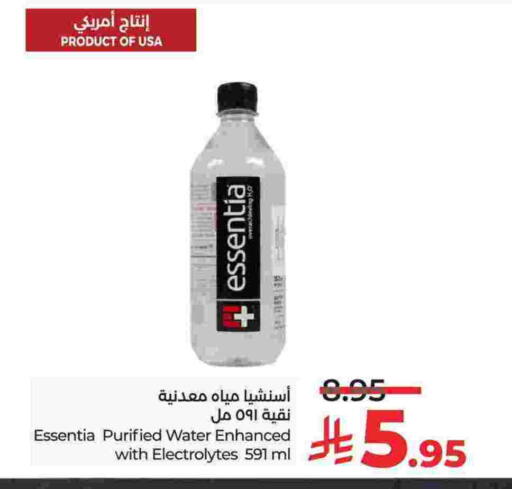 available at LULU Hypermarket in KSA, Saudi Arabia, Saudi - Hafar Al Batin