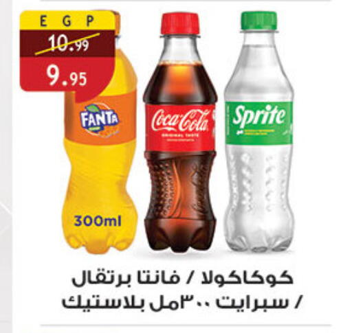 available at Al Rayah Market   in Egypt - Cairo