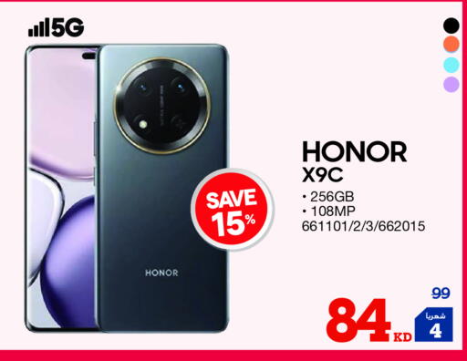 HONOR available at X-Cite in Kuwait - Ahmadi Governorate