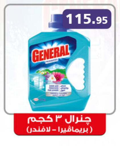 available at Al Rayah Market   in Egypt - Cairo