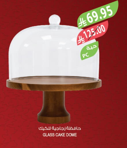 available at المزرعة in مملكة العربية السعودية, السعودية, سعودية - عرعر