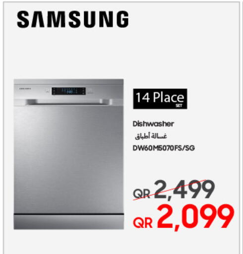 SAMSUNG Dishwasher available at Techno Blue in Qatar - Al Khor
