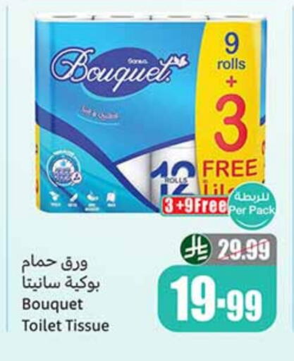 available at Othaim Markets in KSA, Saudi Arabia, Saudi - Buraidah