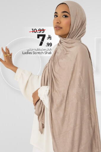 available at Mark & Save in KSA, Saudi Arabia, Saudi - Al Khobar