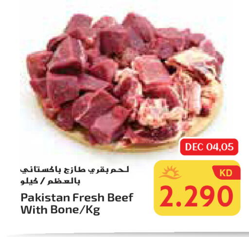 حم بقرى available at جراند هايبر in الكويت - محافظة الأحمدي